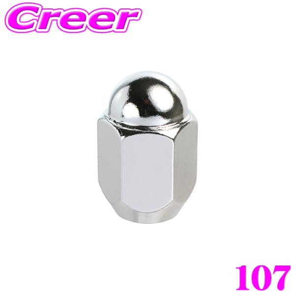 KYO-EI ホイールナット 107 ラグナット 1/2RH 袋ナット クロームメッキ 取付面:60...