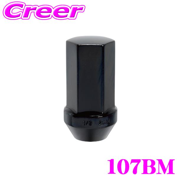 KYO-EI フランジロングナット 107BM 1/2 RH ブラック 1個入り 19HEX 全長:...