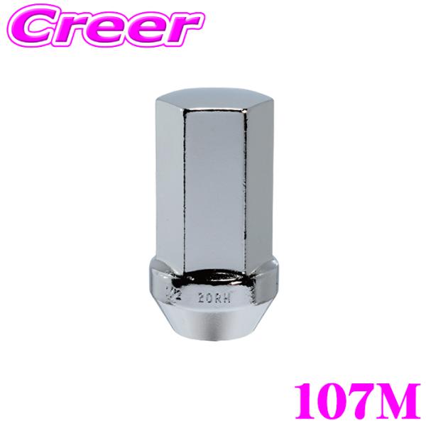 KYO-EI フランジロングナット 107M 1/2 RH クロームメッキ 1個入り 19HEX 全...