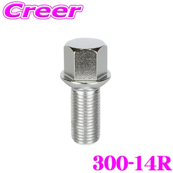 KYO-EI ホイールボルト 300-14R ラグボルト M14×P1.5 クロームメッキ 取付面:...