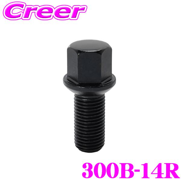 KYO-EI ホイールボルト 300B-14R ラグボルト M14×P1.5 ブラック 取付面:14...