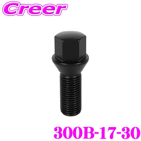 KYO-EI ホイールボルト 300B-17-30 ラグボルト M14×P1.5 ブラック 取付面:...