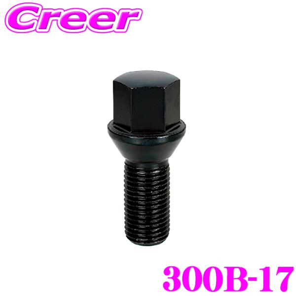 KYO-EI ホイールボルト 300B-17 ラグボルト M14×P1.5 ブラック 取付面:60°...