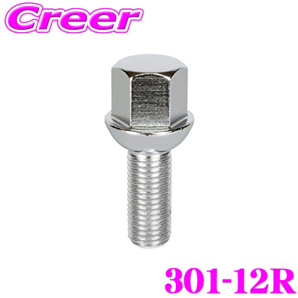 KYO-EI ホイールボルト 301-12R ラグボルト M12×P1.5 クロームメッキ 取付面:...