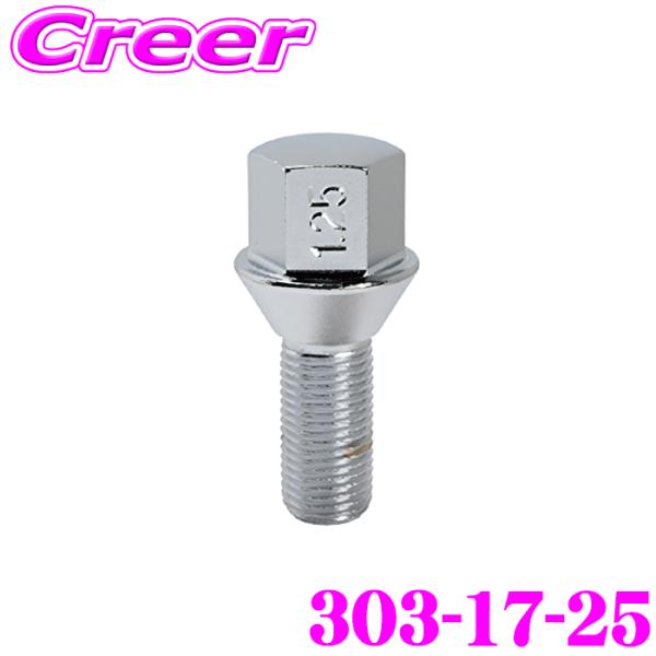 KYO-EI ホイールボルト 303-17-25 ラグボルト M12×P1.25 クロームメッキ 取...