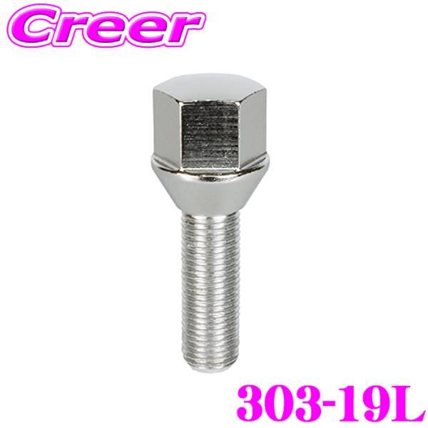 KYO-EI ホイールボルト 303-19L ラグボルト M12×P1.25 クロームメッキ 取付面...