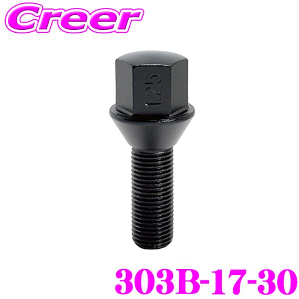 KYO-EI ホイールボルト 303B-17-30 ラグボルト M12×P1.25 ブラック 取付面...