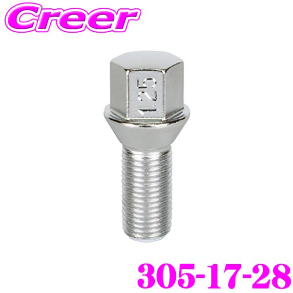 KYO-EI ホイールボルト 305-17-28 ラグボルト M14×P1.25 クロームメッキ 取...