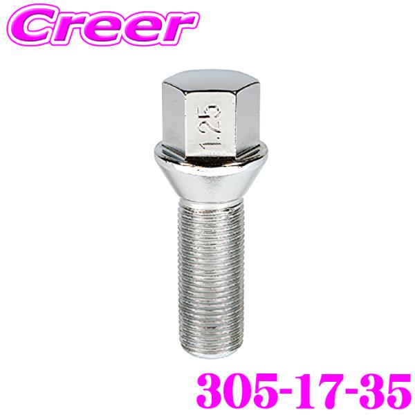 KYO-EI ホイールボルト 305-17-35 ラグボルト M14×P1.25 クロームメッキ 取...