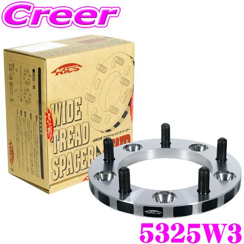 KYO-EI ワイドトレッドスペーサー 5325W3 ジムニー専用 M12×P1.25 5穴 PCD...