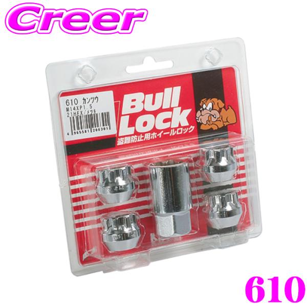 KYO-EI BullLock ロックナット 610 ブルロック M14×P1.5 21HEX 26...