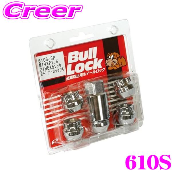 KYO-EI BullLock ロックナット 610S ブルロック M14×P1.5 21HEX 2...