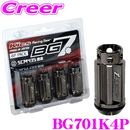 KYO-EI ホールロックナット BG701K4P キックス レーシングギア BG7 M12×P1....