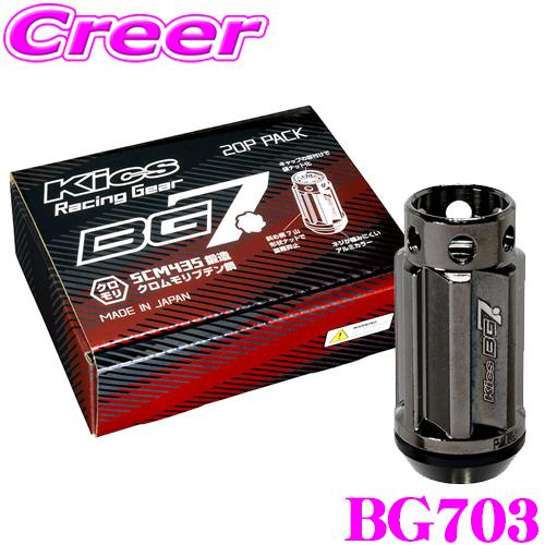 KYO-EI ホールロックナット BG703 キックス レーシングギア BG7 M12×P1.25 ...