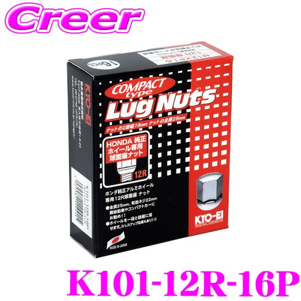 KYO-EI ホイールナット K101-12R-16P ラグナット 12R球面座 M12×P1.5 ...