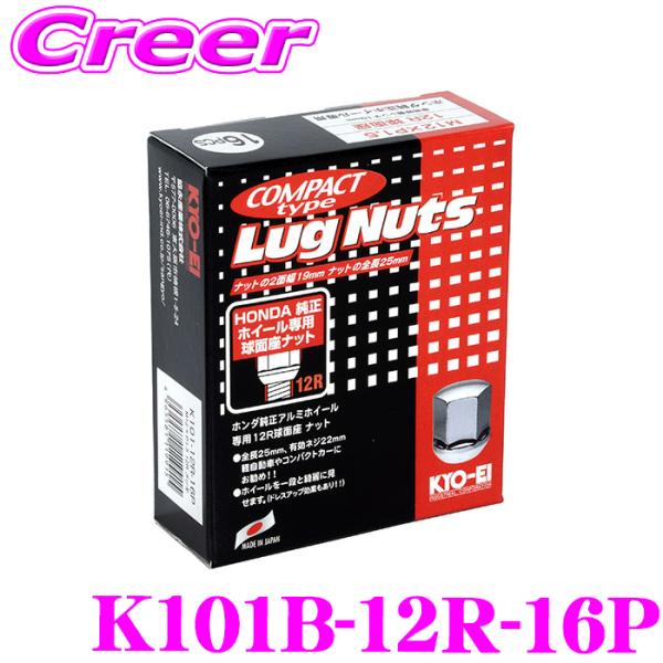 KYO-EI ホイールナット K101B-12R-16P ラグナット 12R球面座 M12×P1.5...