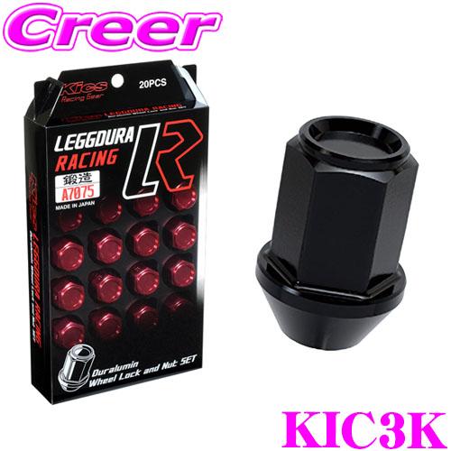 KYO-EI レーシング ロックナット KIC3K キックス レデューラ レーシング M12×P1....