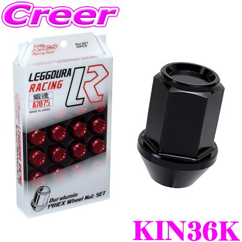KYO-EI レーシング ナット KIN36K キックス レデューラ レーシング M12×P1.25...