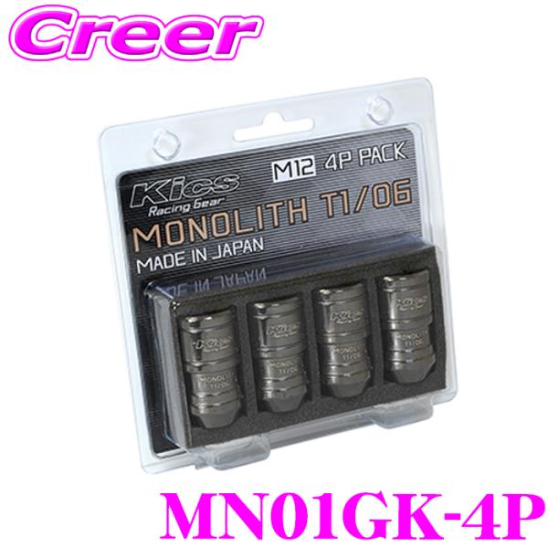 KYO-EI レーシング ロックナット MN01GK-4P キックス モノリス M12×P1.5 グ...