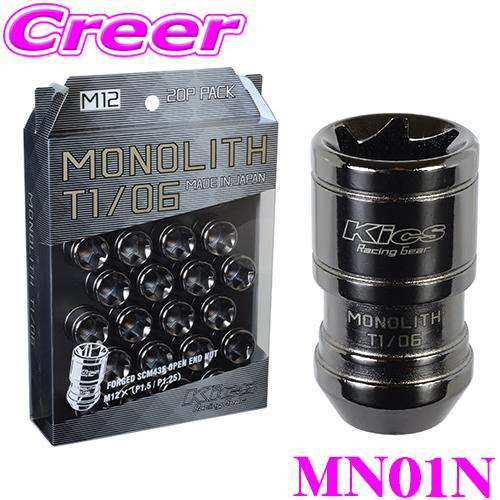 KYO-EI レーシング ロックナット MN01N キックス モノリス M12×P1.5 ネオクロ ...