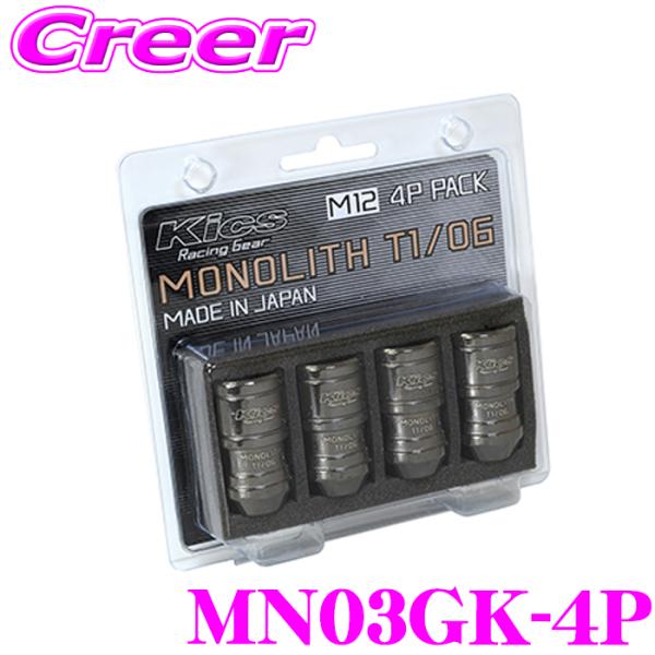 KYO-EI レーシング ロックナット MN03GK-4P キックス モノリス M12×P1.25 ...