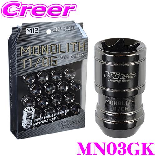 KYO-EI レーシング ロックナット MN03GK キックス モノリス M12×P1.25 グロリ...