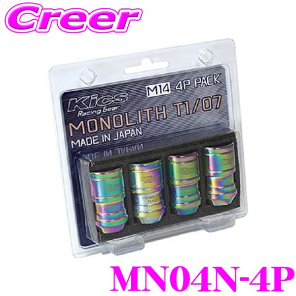 KYO-EI レーシング ロックナット MN04N-4P キックス モノリス M14×P1.5 ネオ...