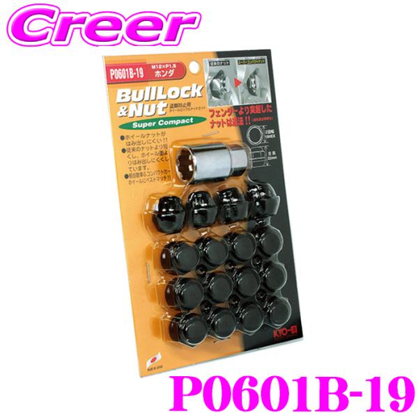 KYO-EI BullLock ロックナット P0601B-19 ブルロック M12×P1.5 19...