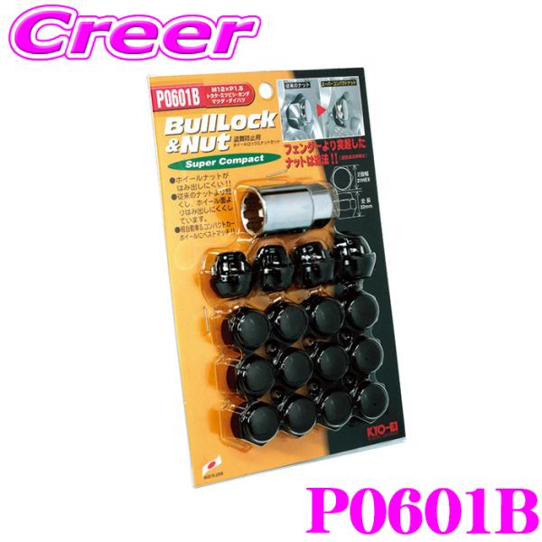 KYO-EI BullLock ロックナット P0601B ブルロック M12×P1.5 21HEX...