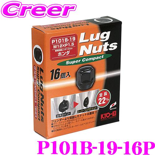 KYO-EI ホイールナット P101B-19-16P ラグナット M12×P1.5 ブラック 16...