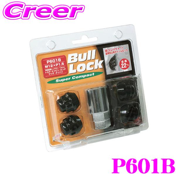 KYO-EI BullLock ロックナット P601B ブルロック M12×P1.5 22HEX ...