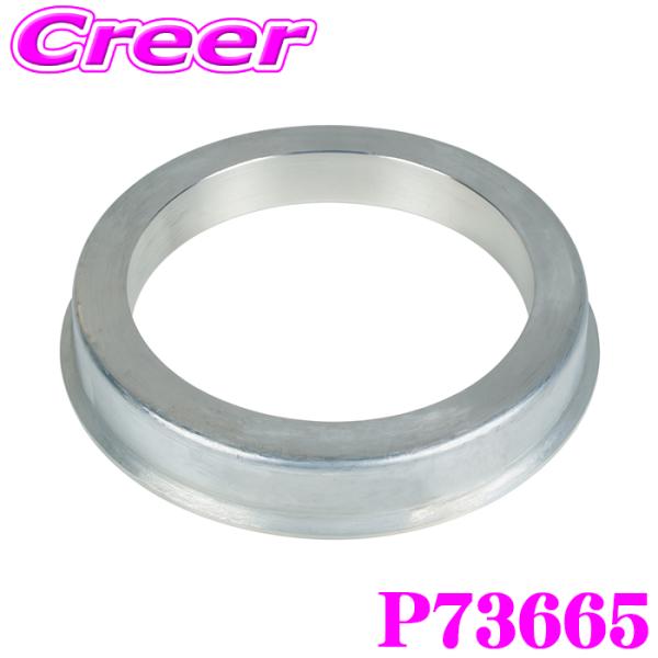 KYO-EI ツバ付きハブセントリックリング P73665 外径:73mm 内径:66.5mm 面取...