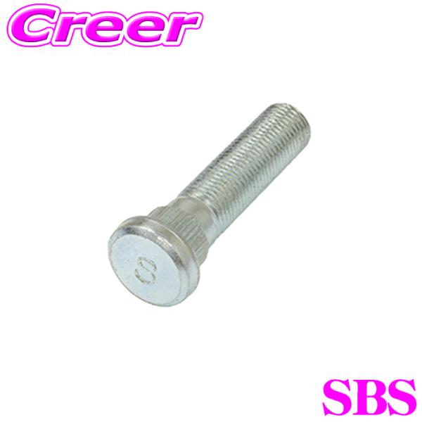 KYO-EI ハブボルト SBS M12×P1.5 長さ:52mm スプライン径:14.4mm 適応...