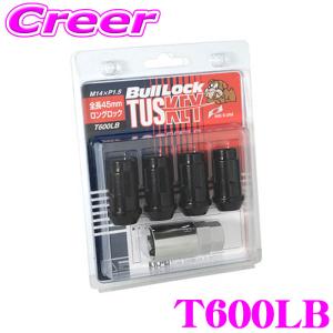 KYO-EI BullLock ロックナット T600LB ブルロック M14×P1.5 19HEX 21HEX 45mm ブラック ホイールロック 4個入り キーアダプター1個付属