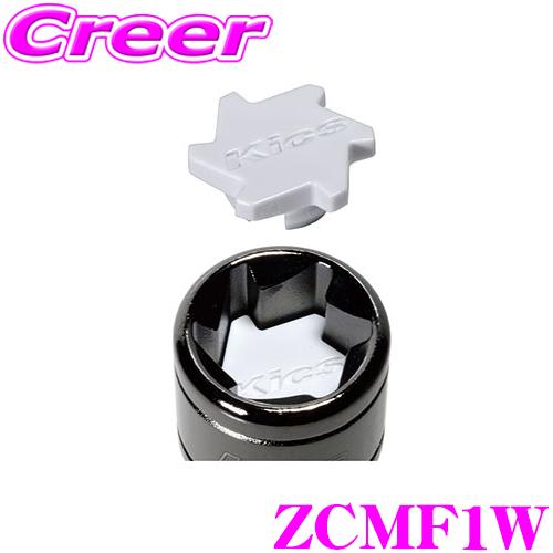 KYO-EI ホールナットカバー ZCMF1W モノリス インナーキャップ レジンキャップ M12 ...