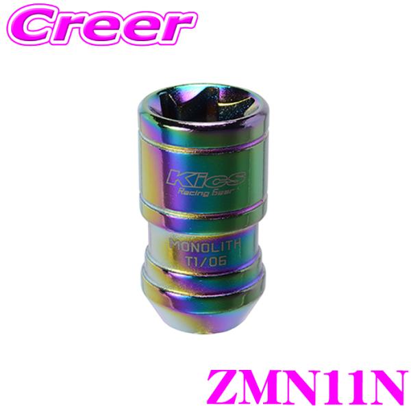 KYO-EI レーシング ロックナット ZMN11N キックス モノリス M12×P1.5 ネオクロ...