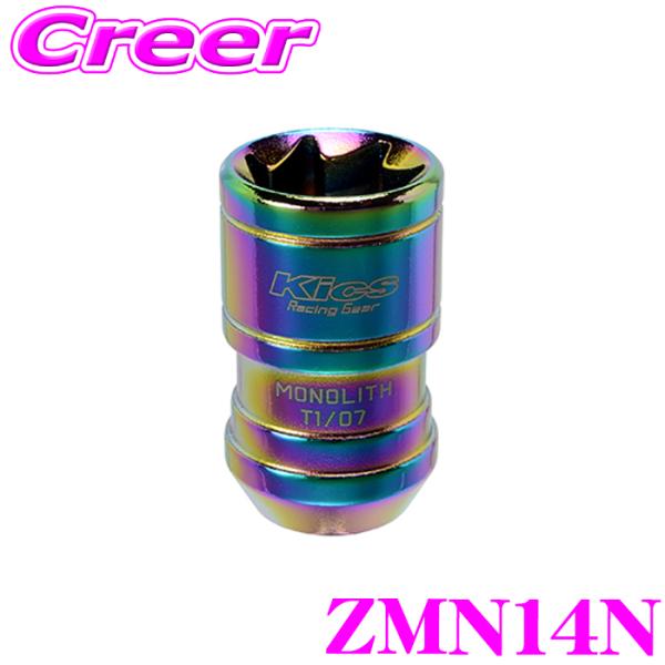 KYO-EI レーシング ロックナット ZMN14N キックス モノリス M14×P1.5 ネオクロ...