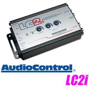 正規輸入品 オーディオコントロール Audio Control 2ch ライン 出力 高 