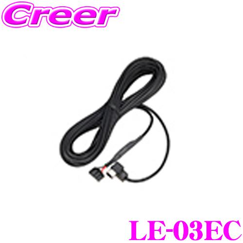 三菱電機 LE-03EC ETC接続ケーブル NR-MZ03用