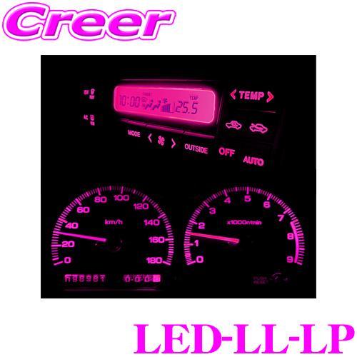 CYBERSTORK サイバーストーク マイクロLED セクシーピンク(LLサイズ 1個入り) LE...