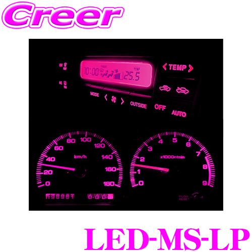 CYBERSTORK サイバーストーク マイクロLED セクシーピンク(MSサイズ 1個入り) LE...