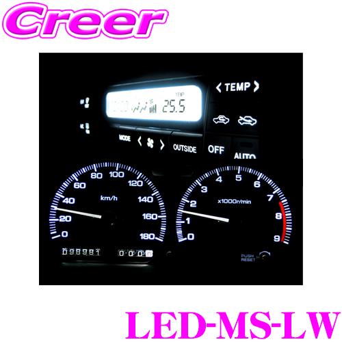 CYBERSTORK サイバーストーク マイクロLED スーパーホワイト(MS 1個入り) LED-...