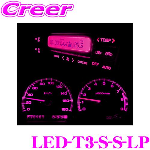 CYBERSTORK サイバーストーク マイクロLED セクシーピンク(S 1個入り) LED-T3...