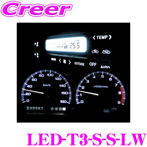 CYBERSTORK サイバーストーク マイクロLED スーパーホワイト(Sサイドビュー 1個入り)...