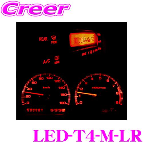 CYBERSTORK サイバーストーク マイクロLED アメリカンレッド(M 1個入り) LED-T...