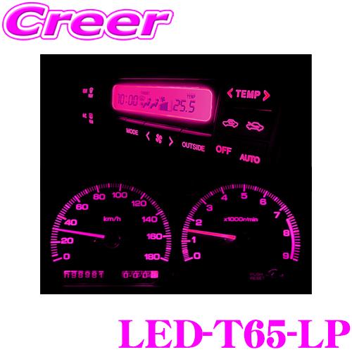 CYBERSTORK サイバーストーク マイクロLED セクシーピンク(T6.5型 1個入り) LE...