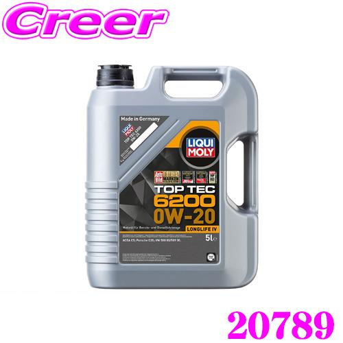 LIQUI MOLY リキモリ 20789 エンジンオイル 0W-20 5L 5リットル Motor...
