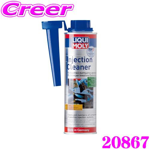LIQUI MOLY リキモリ 20867 ガソリン燃料添加剤 300mL Injection Cl...
