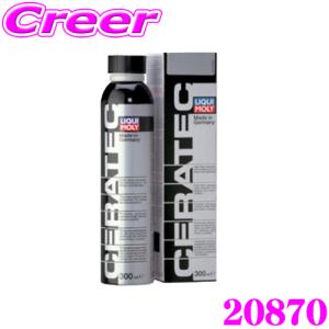 LIQUI MOLY リキモリ 20870 オイル燃料添加剤 300mL Cera Tec セラテック エンジンオイル添加剤｜クレールオンラインショップ