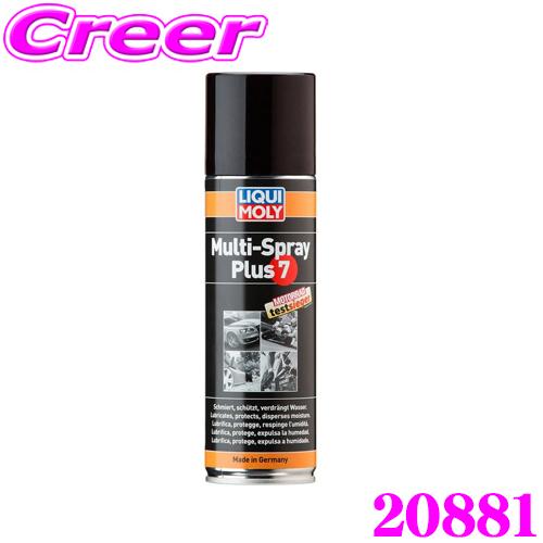 LIQUI MOLY リキモリ 20881 スプレー防錆潤滑剤 500mL Multi-Spray ...